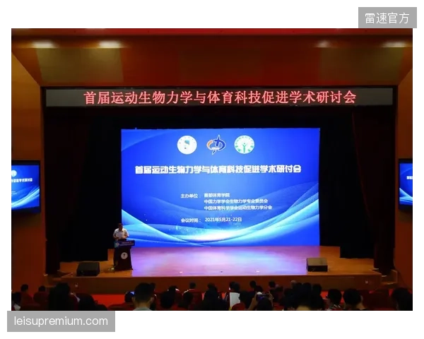 政府对公共体育服务的采购，将从“修建场地”转向“购买生物力学反馈服务”，以提升国民科学健身水平
